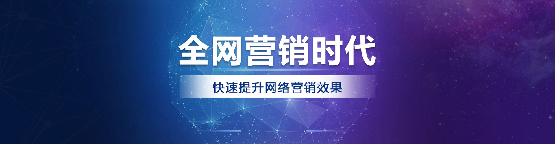 钱塘sem推广