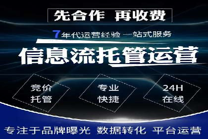 深度解读：信息流广告行业的未来发展趋势与挑战